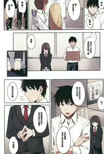 Page 7 of 後の祭り - preview thumbnail