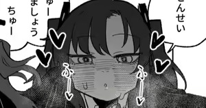 Nantoka Shite Kureru Hayase Yuuka — hentai manga cover on Fhentai