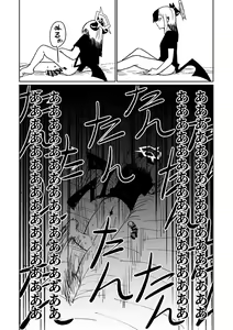 Page 13 of Kayoko wa Koe ga Denai - preview thumbnail