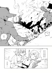 Page 3 of "Lv.1" - preview thumbnail