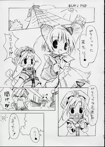 Page 3 of LUNCH BOX - preview thumbnail