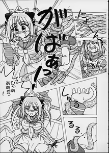 Page 31 of LUNCH BOX - preview thumbnail