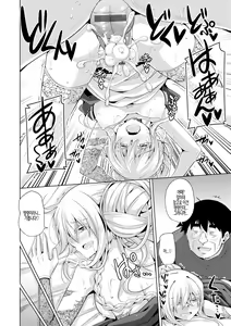 Page 130 of Hakoniwa ni Saku Mesu no Hana | 미니어처 가든의 암꽃 - preview thumbnail