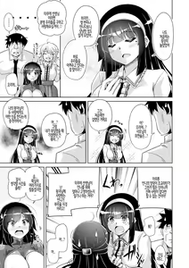 Page 143 of Hakoniwa ni Saku Mesu no Hana | 미니어처 가든의 암꽃 - preview thumbnail