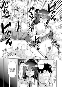 Page 63 of Hakoniwa ni Saku Mesu no Hana | 미니어처 가든의 암꽃 - preview thumbnail