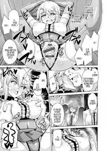 Page 91 of Hakoniwa ni Saku Mesu no Hana | 미니어처 가든의 암꽃 - preview thumbnail