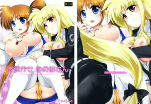 Omakase Nanoha-san | Just Leave it to Nanoha-san — hentai manga cover on Fhentai