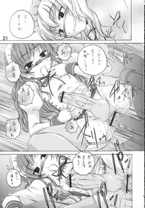 Page 20 of Manga Sangyou Haikibutsu 11 - Comic Industrial Wastes 11 - preview thumbnail