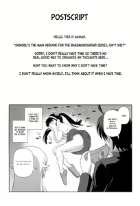 Page 12 of Shinobu Tanma | Shinobu, Time Out! - preview thumbnail
