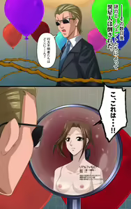 Page 16 of Kaeriuchi ni Ai Ningyou ni Sareta Shoujo Ni - preview thumbnail