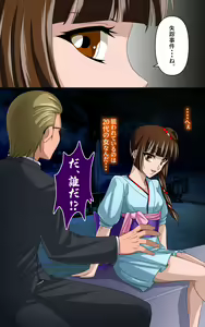 Page 2 of Kaeriuchi ni Ai Ningyou ni Sareta Shoujo Ni - preview thumbnail