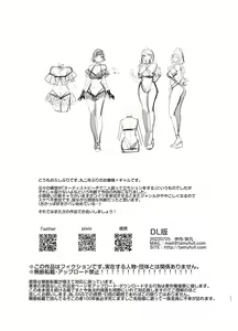 Page 39 of Futanari-san to Nonke-san Vacance Hen (decensored) - preview thumbnail