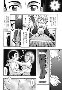 Page 190 of Bishoujo Kakumei KIWAME 2010-10 Vol.10 - preview thumbnail