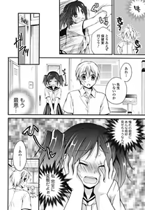Page 28 of Bishoujo Kakumei KIWAME 2010-10 Vol.10 - preview thumbnail