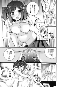 Page 35 of Bishoujo Kakumei KIWAME 2010-10 Vol.10 - preview thumbnail