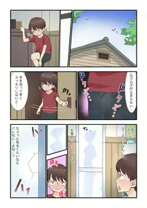 Page 8 of Toaru Hi Otozureta Kaseifu-san ga Noukousei Ecchi Taiken Sasete kuremashita - preview thumbnail