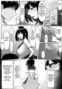 Page 32 of Netorase Nante, Yaranakya Yokatta. - preview thumbnail