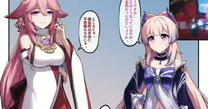 "2022-10" — hentai manga cover on Fhentai