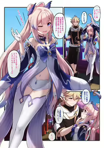 Page 3 of "2022-10" - preview thumbnail