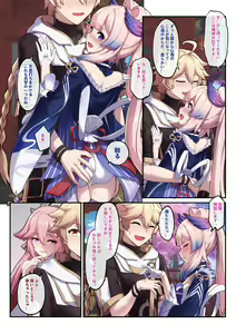 Page 4 of "2022-10" - preview thumbnail