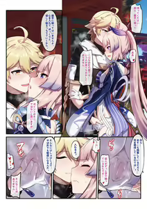 Page 7 of "2022-10" - preview thumbnail