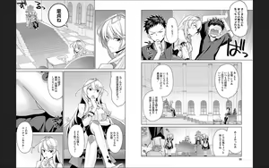 Page 11 of はにとらっ！ 召喚勇者をハメるハニートラップ包囲網1 - preview thumbnail