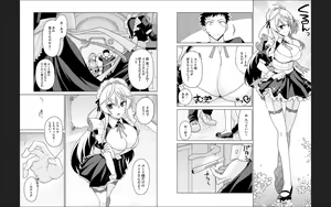 Page 14 of はにとらっ！ 召喚勇者をハメるハニートラップ包囲網1 - preview thumbnail