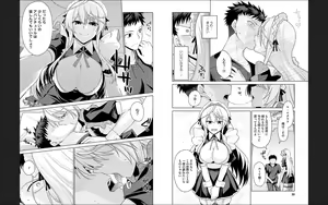 Page 16 of はにとらっ！ 召喚勇者をハメるハニートラップ包囲網1 - preview thumbnail