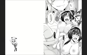 Page 37 of はにとらっ！ 召喚勇者をハメるハニートラップ包囲網1 - preview thumbnail