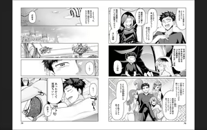 Page 40 of はにとらっ！ 召喚勇者をハメるハニートラップ包囲網1 - preview thumbnail
