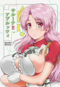 Salute!! Abruzzi - hentai manga cover image