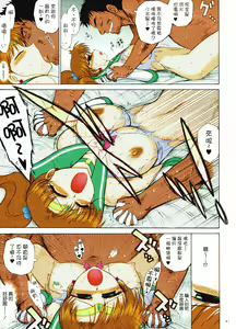 Page 39 of TOWER OF GRAY - preview thumbnail