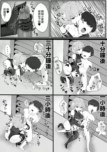 Page 14 of Sakusei Bokujou - preview thumbnail