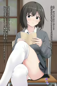 Page 16 of Yara Sete Kurenai Senpai - preview thumbnail