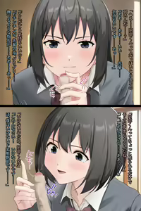 Page 37 of Yara Sete Kurenai Senpai - preview thumbnail
