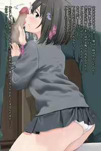 Page 51 of Yara Sete Kurenai Senpai - preview thumbnail