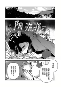 Page 169 of Tensei Oujo wa Saikyou Mahoutsukai no Ude no Naka | 与凶恶魔法师拥抱的重生王女 1-8 end - preview thumbnail
