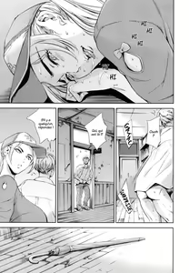 Page 184 of Anata no okusan uwakishiteimasuyo - preview thumbnail