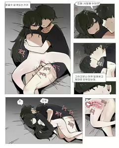 Page 16 of 여동생 면간하는 만화 1 - preview thumbnail