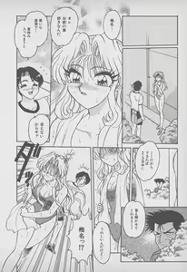 Page 43 of Secret Fruits - preview thumbnail