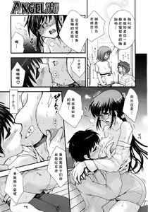 Page 11 of ONE'S TEACHER - preview thumbnail