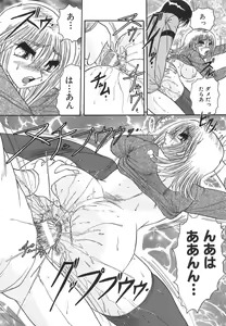 Page 101 of Wakaduma No Aijiru | Young Wife's Love Juice - preview thumbnail