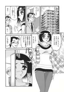 Page 108 of Wakaduma No Aijiru | Young Wife's Love Juice - preview thumbnail