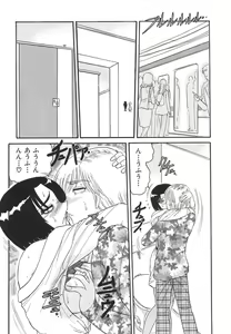 Page 118 of Wakaduma No Aijiru | Young Wife's Love Juice - preview thumbnail