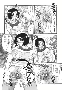 Page 120 of Wakaduma No Aijiru | Young Wife's Love Juice - preview thumbnail