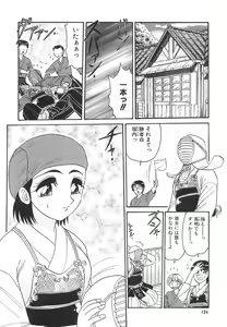 Page 126 of Wakaduma No Aijiru | Young Wife's Love Juice - preview thumbnail