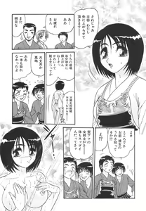 Page 127 of Wakaduma No Aijiru | Young Wife's Love Juice - preview thumbnail