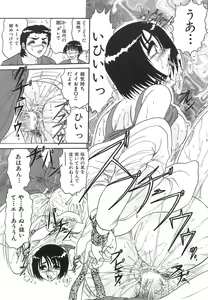 Page 140 of Wakaduma No Aijiru | Young Wife's Love Juice - preview thumbnail