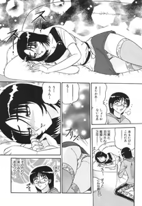 Page 148 of Wakaduma No Aijiru | Young Wife's Love Juice - preview thumbnail