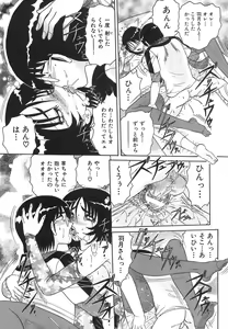 Page 161 of Wakaduma No Aijiru | Young Wife's Love Juice - preview thumbnail